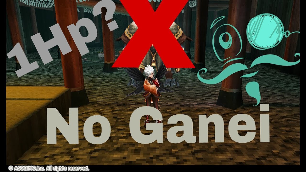 Iruna OnlineHow to do 1Hp in ninja (NOGANEI)Sk+Pf1hit Ushilth YouTube