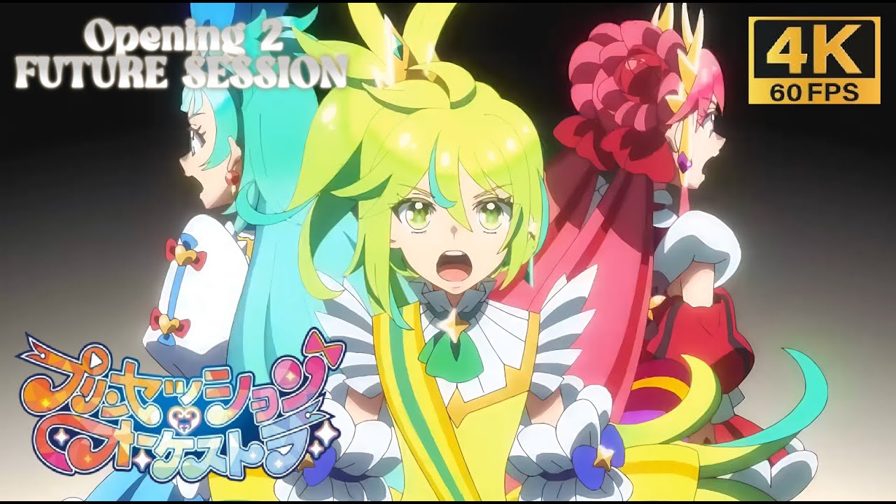 Princession Orchestra FUTURE SESSION OP2「Creditless」｜プリン 