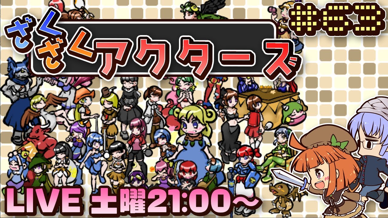 ゲーム実況・配信セット ゲーム実況・配信セット