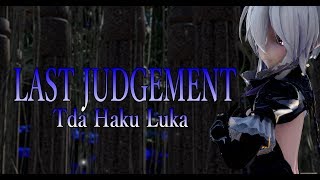 1681【MMD】LAST JUDGEMENT【Tda Haku Luka】