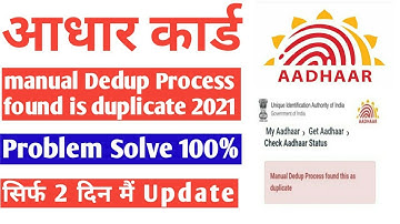 Aadhaar card Manual Dedup Process found this as duplicate | Problem solve 2 Days me | limit Cross.