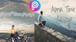 Apna Time Aayega Photo Editing|#TaintasticHackspert screenshot 5