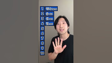 1 to 10 in Native Korean number🇰🇷 #shorts