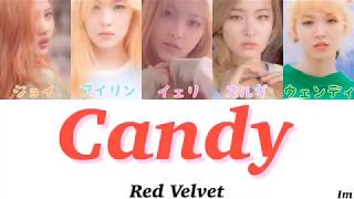 【かなるび/日本語訳】 사탕 (Candy/キャンディ) - Red Velvet (레드벨벳/レッドベルベット)