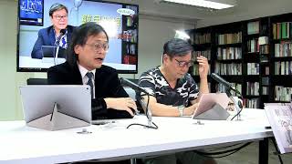 黃毓民 毓民踩場 180816 ep1017 p2 of 2 陳浩天已成國際焦點 其他人酸葡萄也冇辦法