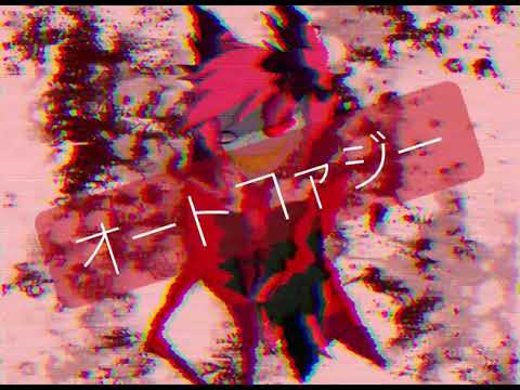 ハズビンホテルmad　オートファジー