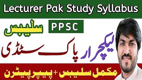 ppsc lecturer pak study syllabus | lecturer pak study ppsc paper | ppsc lecturer syllabus