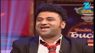 Devi Sri Prasad Comedy Celebrity Talk Show Konchem Touch Lo Unte Chepta Zee Telugu