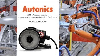 ENC-1-3-N-5 Энкодер с мерным колесом Wheel type incremental rotary encoder Autonics