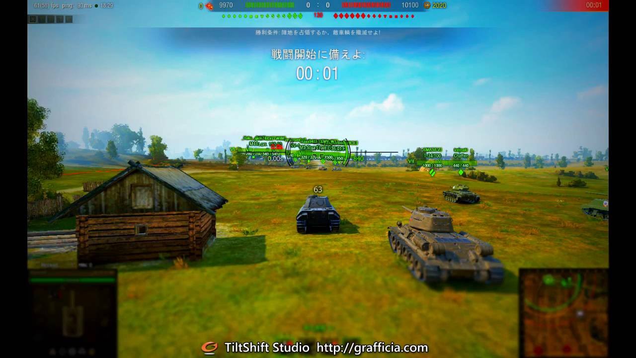 Wot 攻殻機動隊 ボイスmod 9 15 Youtube