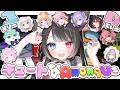 【 Among Us 3D 】可愛い女の子が盛りだくさんの3D宇宙人狼!?初挑戦-。【 Vtuber / 猫田なつな 】