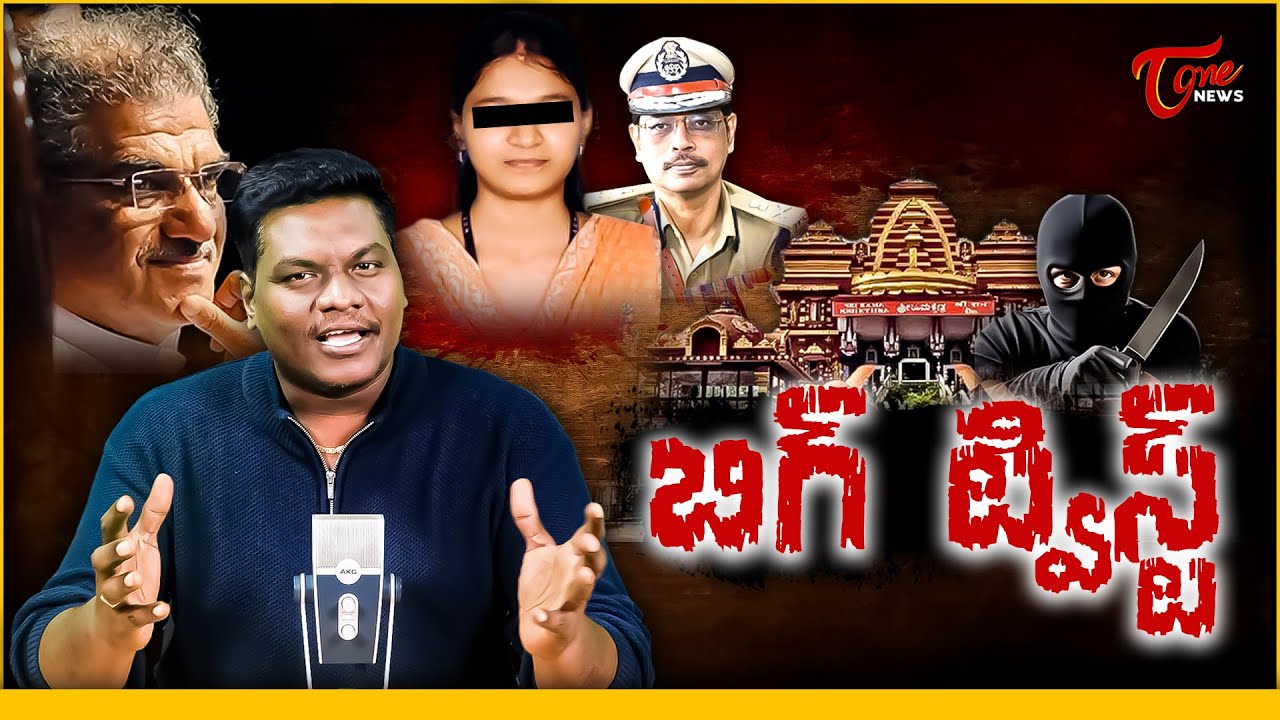 Big Twist on Dharmasthala Mass Burial Claims | Former Sanitation Worker Shocking Statement