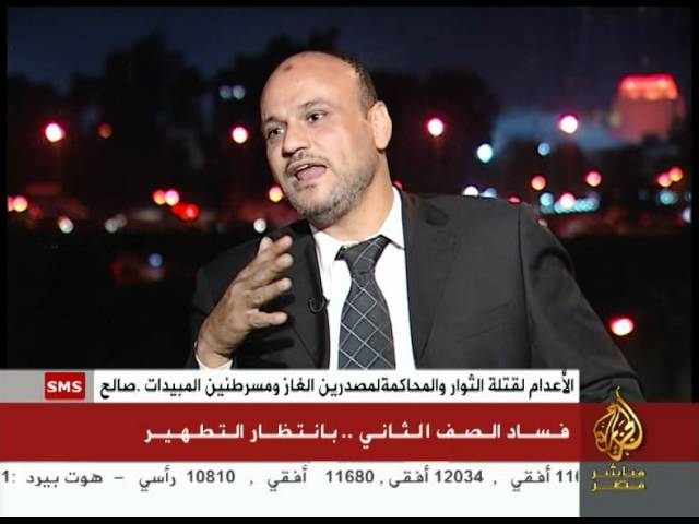 فساد الصف الثاني .. بانتظار التطهير