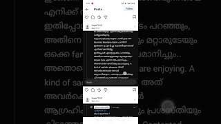 Instagram Id hope71247 hs old screenshots of eternallove888 picture of m.nz back posted deleted etc