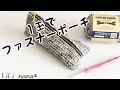 1玉でファスナーポーチ【かぎ針編み】Crochet pouch