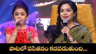 Chiguraku Chatu Song Performance By Naga Vaishnavi Padutha Theeyaga Etv