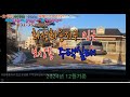 화성화옹지구 인근 보상용 주택실태 2024년 12월기준