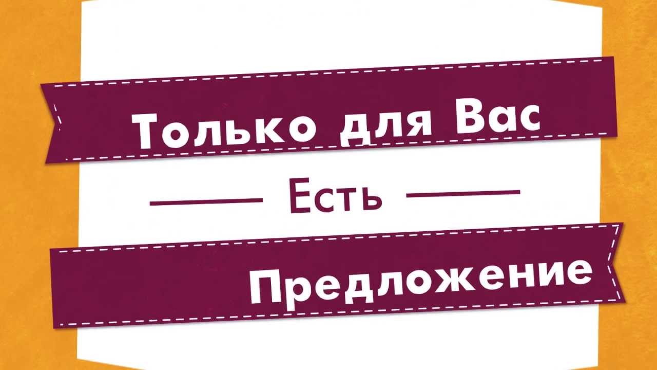 Розовый специальное предложение купить