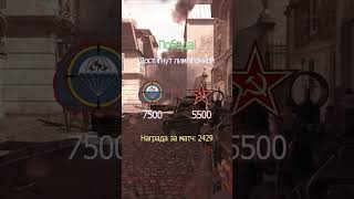 Knife Highlights [Call of duty MW3] Батя Может #cod