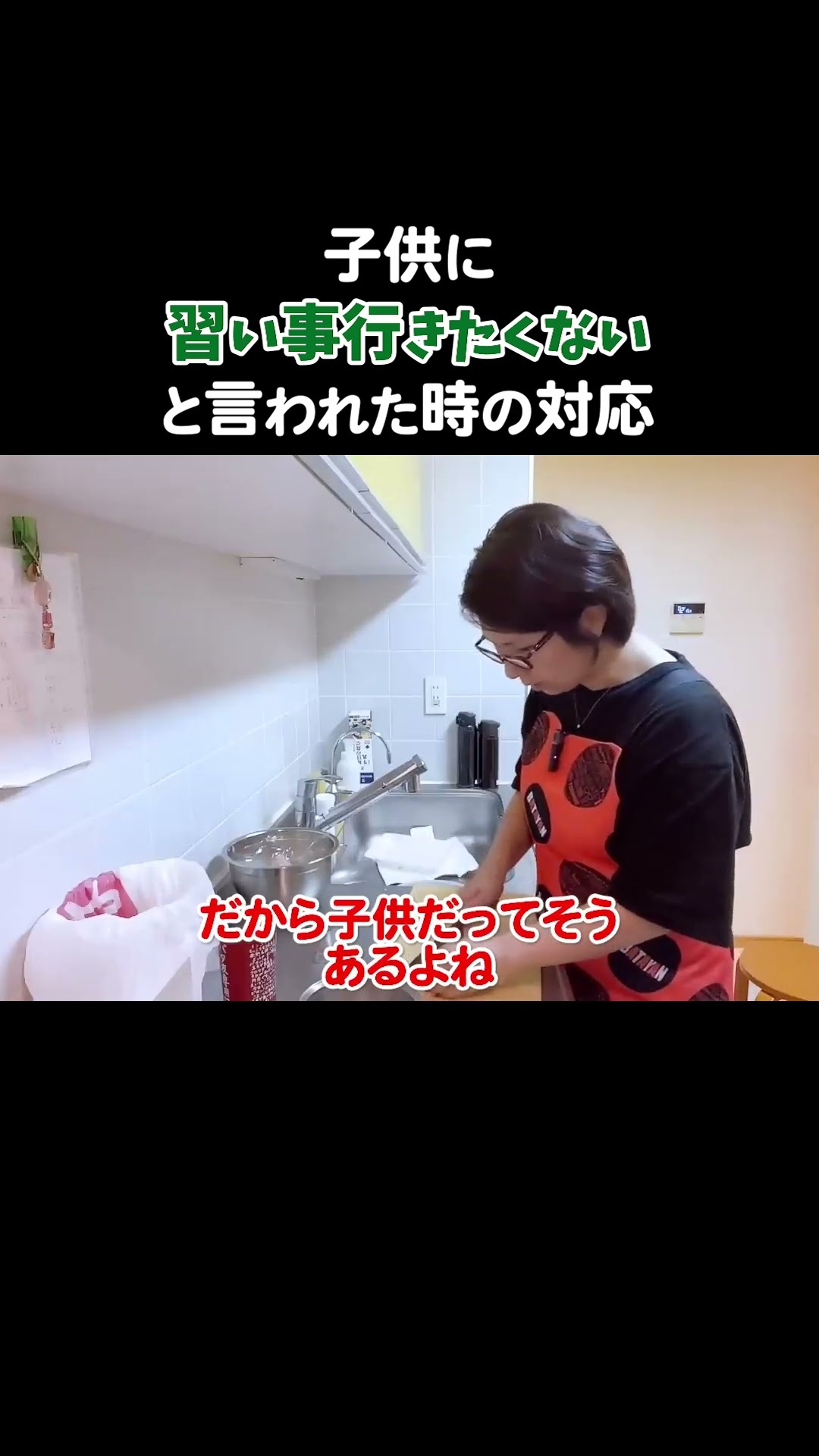 関連ショート動画