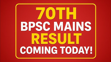 70th BPSC Mains Result Coming Today!#bpsc #bpscmains #70thbpscmains #70thbpsc #bpscresult