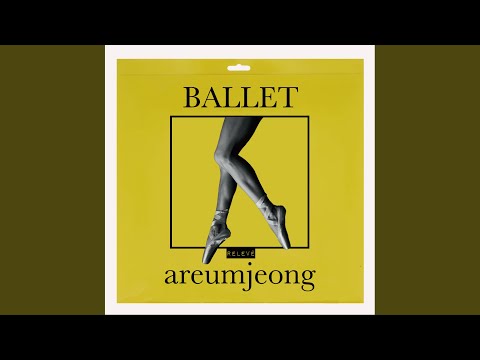 14. Limbering - 정아름 (Areum Jeong)
