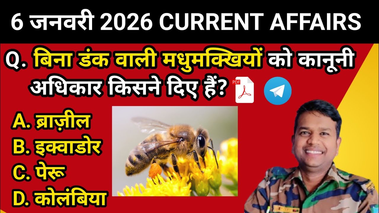 6 January Current Affairs ✅ January 2026 Current Affairs 🛑 Today's Current Affairs