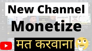 Attention! Don't Monetize Your New Youtube Channel | Technical Harsh