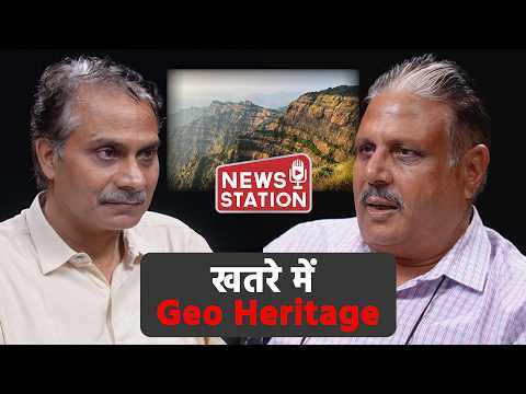 डायनासोर के अंडे बेच डाले, बर्बाद कर दी लद्दाख की Moon Land.. भारत को चाहिए जिओ हेरिटेज कानून