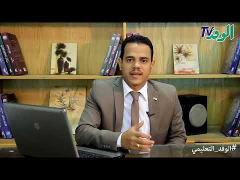 شروط وامتيازات حفر قناة السويس ومميزات عهد الخديوي إسماعيل ٣ إعدادي تاريخ دراسات اجتماعية