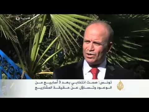 صمت انتخابي بتونس بعد أسابيع من الوعود