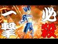 キラベジ参戦!! 自爆技の火力がとんでもないことに…⁉【ドラゴンボールゼノバース2】