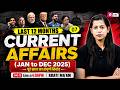 Last 12 Months Current Affairs 2025 | Current Affairs Revision Class | Current Affairs by Krati Mam