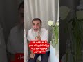 نبينا يقول إني أعرف آية لو أخذ الناس بها لكفتهم في أرزاقهم وأنا أسميها آية الرزق