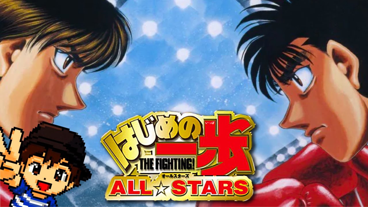 PS2】集大成ともいえる伝説的ゲームを普通にプレイする【はじめの一歩