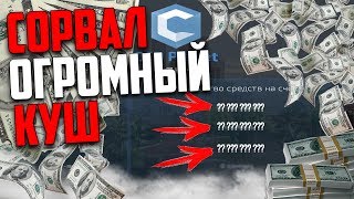 Куда Вложить Деньги Банку под Проценты. Сколько Накопилось Денег с Процентов в Банке за Пол Года? | Ccd Planet