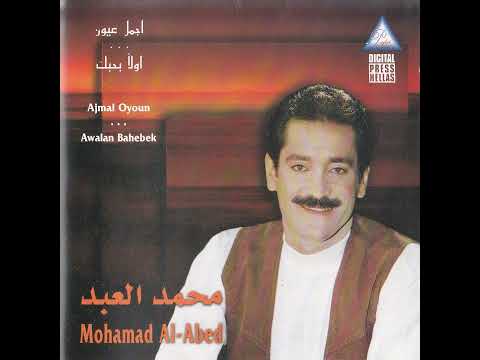 Salamnalek