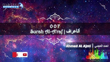 |FHD| 007 Surah Al-A'raf - Ahmed Al Ajmi - أحمد علي العجمي سورة ٱلْأَعْرَاف