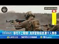 烏克蘭持續募兵