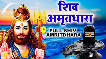 Video #Shiv Amritdhara | शिव अमृतधारा | Most Popular Shiv Bhajan 2022 | Ravi Raj | Shiv Ji Ke Bhajan