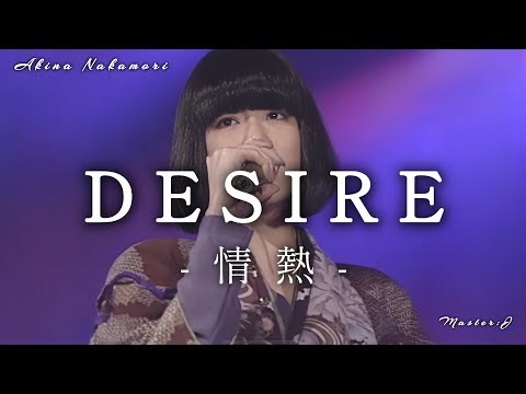 DESIRE ‐情熱‐【中森明菜】🌺14枚目のシングル 1986年2月3日リリース