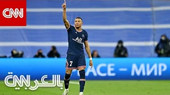 ريال مدريد ومبابي.. هل نحن أمام 