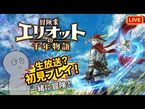 さっさとクリアしたいから操作が雑になってきているえりおおおっとｔっと