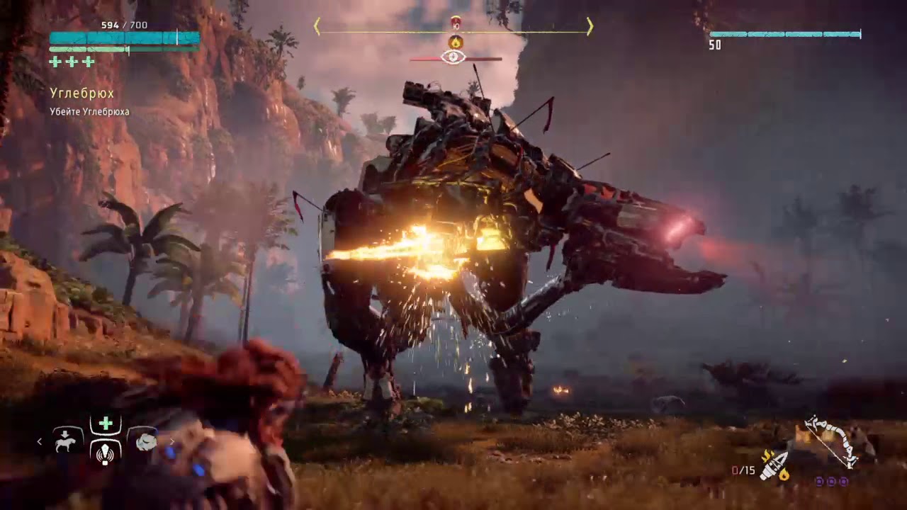 Horizone Углебрюх