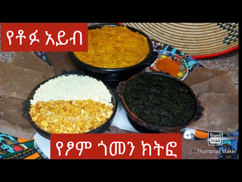 ቪዲዮ: በምድጃ ውስጥ ለጎጆ አይብ ጎመን ክላሲክ የምግብ አሰራር