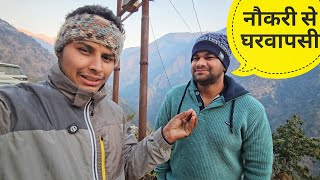 @akkikevlog भाई की ठंड की छुट्टियां भी पड़ गई | Villagers lifestyle in Uttarakhand | RTK Vlogs 