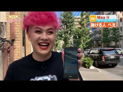 話題のアプリ ええじゃないか！#42-1　【Mayii】