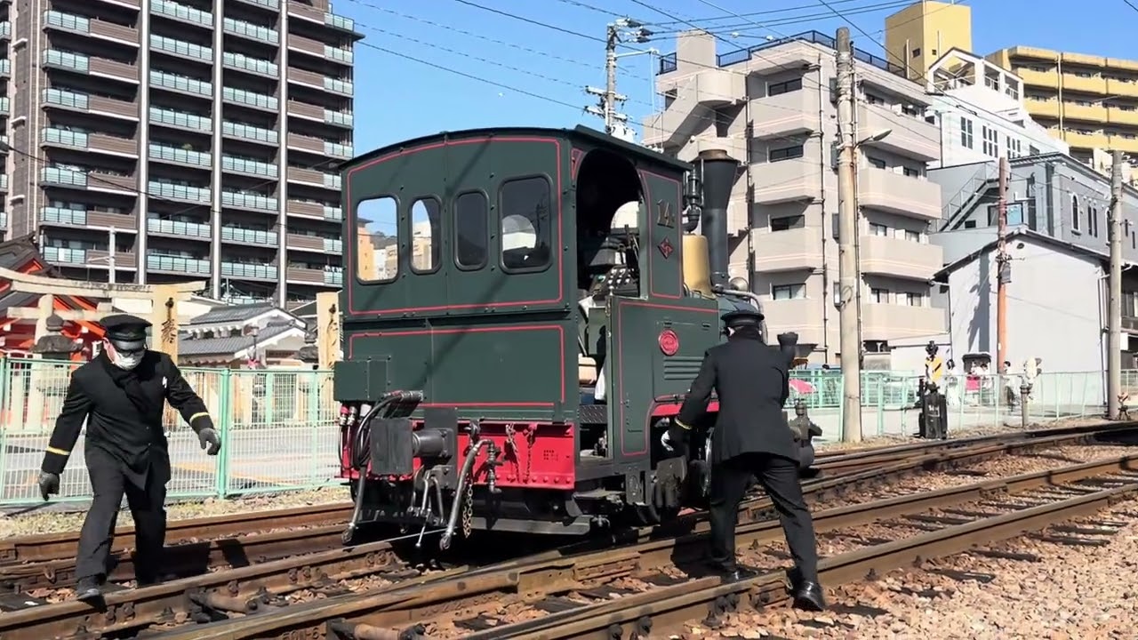 【伊予鉄】坊っちゃん列車機回しシーン‼️道後温泉駅にて‼️#伊予鉄 #坊っちゃん列車#train 