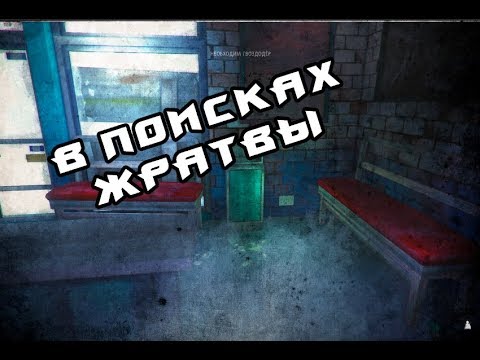 Видео: Бабка совсем края потеряла (The Long Dark) (4)