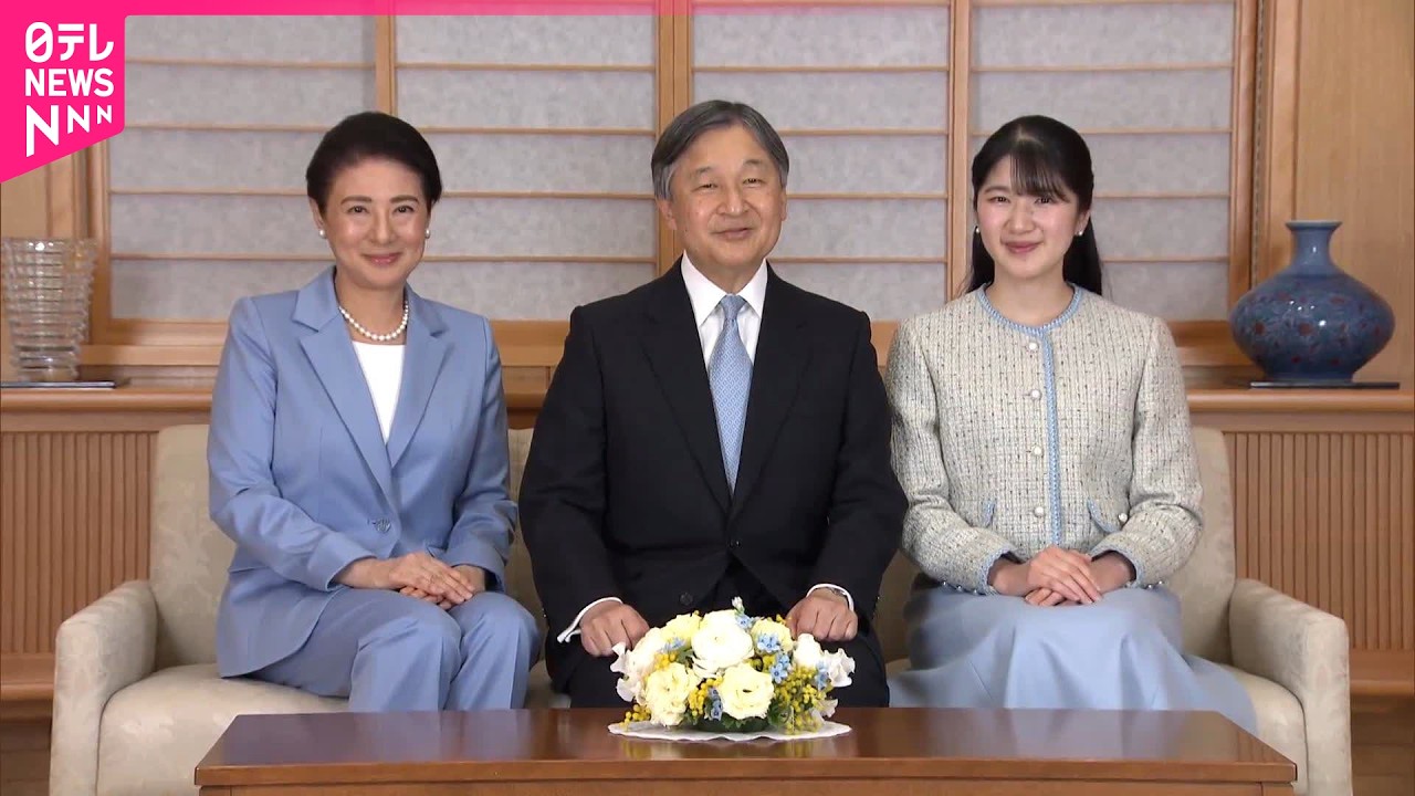 天皇陛下 今日 の予定